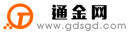 嵊泗通金宝